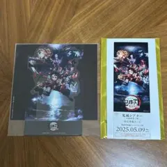 鬼滅の刃　鬼滅シアター　無限列車編　ムービーチケット風カード