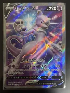 値下げ交渉可]ミュウツーV SR Pokémon GO おまけ付き - メルカリ