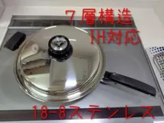 2026年最新】ロイヤルクイーン 大フライパンの人気アイテム - メルカリ