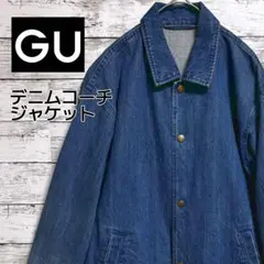 GU デニムコーチジャケット ダークブルー