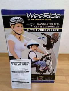 WeeRide Kangaroo チャイルドシート リミテッド