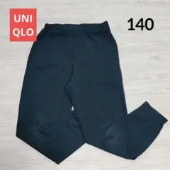 140▶ネイビー　ユニクロ　ストレッチ　ジョガーパンツ　エアリズム　キッズ