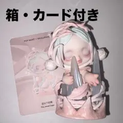 POPMART SKULLPANDA the paradox