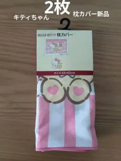 emu様 リクエスト 2点 まとめ商品