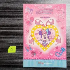 ディズニー リゾートライン スタンプラリー ミニーのファンダーランド 完成品 a