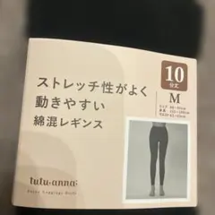 新品未使用レギンス