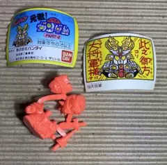 ガン消し　騎士ガンダム　元祖　SDガンダム PART-2 ナイトガンダム　未切