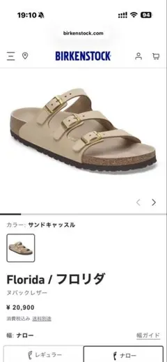 ビルケンシュトック　フロリダフレッシュ　ヌバック サイズ37のサムネイル