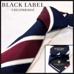 ☆即発 ブラックレーベル ネクタイ レジメンタル ネイビー×ボルドー×ホワイト