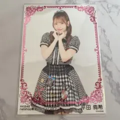 Item thumbnail for item 697189d8-604b-46e6-b501-270a48a4682b