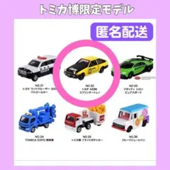 2026トミカ博限定モデル No.32 トヨタ AE86 スプリンタートレノのサムネイル