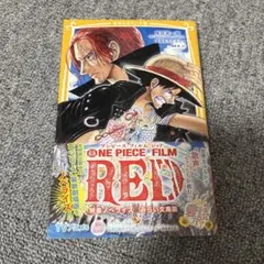 ONE PIECE FILM RED 映画ノベライズ みらい文庫版