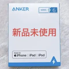ANKER Lightningケーブル 0.9m ブラック