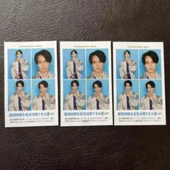 TravisJapan 川島如恵留 TVガイド 証明写真