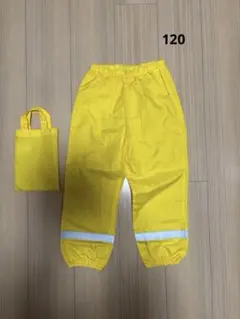 キッズ　レインパンツ　イエロー　120 反射テープのサムネイル