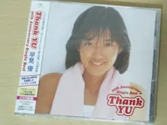2026年最新】早見優の人気アイテム - メルカリ