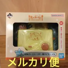 2026年最新】星のカービィ一番くじラストワンの人気アイテム - メルカリ