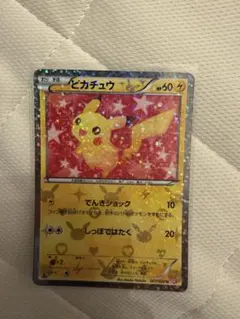 ヒ*デ様 【美品】ピカチュウ 007/020 U SC 1ED シャイニーコレク