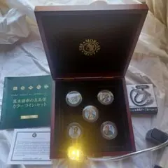 デッドストック限定品幕末カラーコインセット&ジャックダニエル充電&USBライ