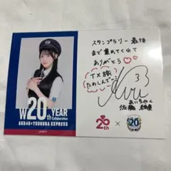 Item thumbnail for item c4dd76ac-3bad-4053-b0dd-e391be8d15b7