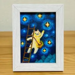 う*こ様 アクリル画 手描き 原画 猫 絵画 イラスト 猫の絵 星 う*こ様 アクリル画 手描き 原画 猫 絵画 イラスト 猫の絵 星 - メルカリ