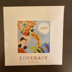 【新品未使用】ラブラリーバイフェイラー　ハンカチ