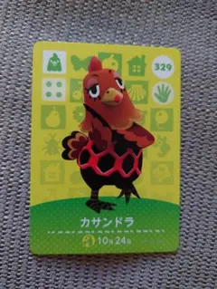 【カサンドラ】どうぶつの森 amiboカード あつ森