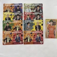 ハイキュー　すき家