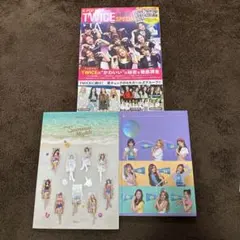 TWICE Mini Album 2冊と雑誌