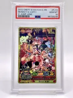 2025年最新】ワンピーベリーマッチ プロモの人気アイテム - メルカリ