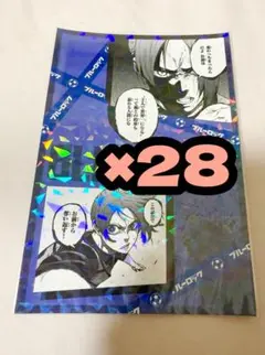 ブルーロック プリンセスカフェ ホログラムポストカード 御影玲王