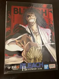 【新品】一番くじ クリアポスター BLEACH 更木剣八