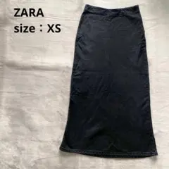 ザラ ZARA ブラックデニム ロングタイトスカート サイドファスナー 黒 XS