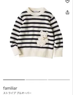 2026年最新】ファミリア130の人気アイテム - メルカリ