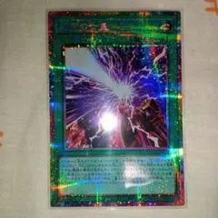 遊戯王 時空の七星 セブンス・タキオン