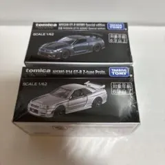 2026年最新】トミカプレミアム初回限定カラーの人気アイテム - メルカリ