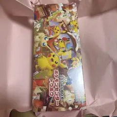 ポケモンカードゲーム スペシャルBOX トウホク