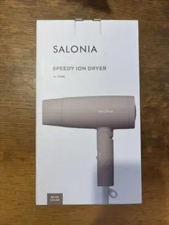 【保証書/箱付き】SALONIA スピーディイオンドライヤー ベージュ
