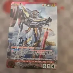 クルセイド ランスロット・コンクエスター MP - メルカリ