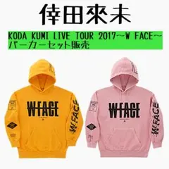 2026年最新】倖田來未パーカーの人気アイテム - メルカリ