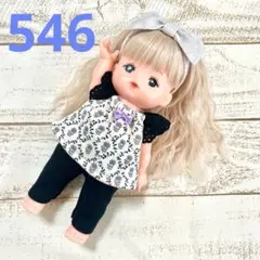 No.546 メルちゃんのお洋服セット