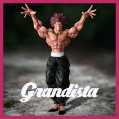 刃牙 Grandista HANMA YUJIRO 範馬勇次郎 フィギュア