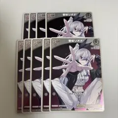 2026年最新】合計枚数/個数：9枚 ホロライブ カードダスの人気アイテム