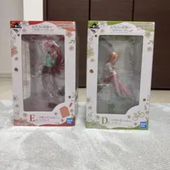 バンダイ 1番クジフィギュア　中野四葉・中野五月