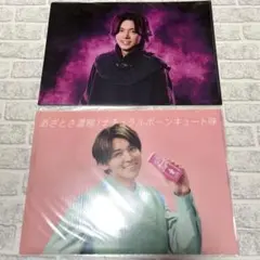 小瀧望　ファイルセット