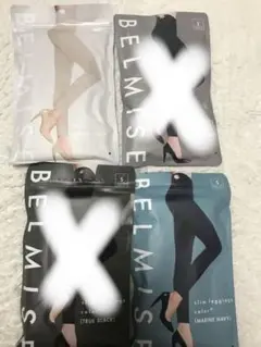 着圧　ベルミス　スリムレギンス