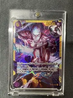 ワンピース　神の島の冒険　エネル　SECシークレット