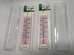 佐藤計量器寒暖計 温度計 -30℃から50℃