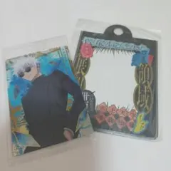 呪術廻戦　五条悟　セット⑤