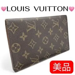 2025年最新】ポルトカルトクレディの人気アイテム - メルカリ